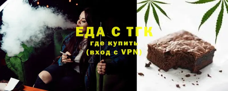 Cannafood конопля  купить   Бодайбо 