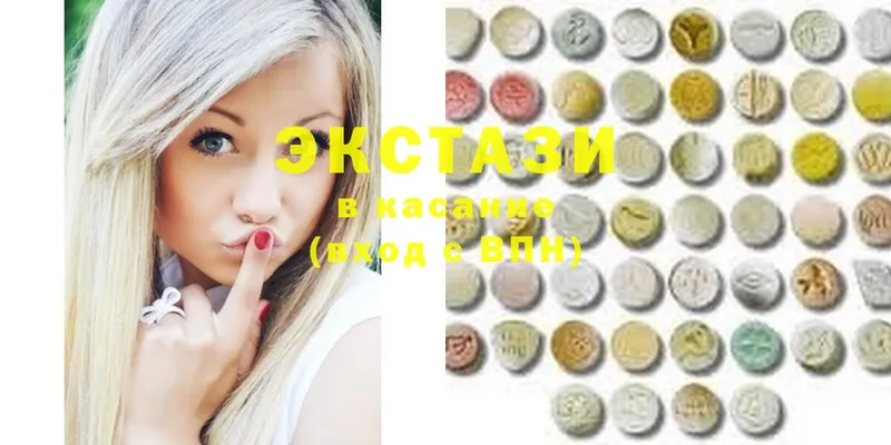 купить наркотики сайты  hydra ссылка  Ecstasy DUBAI  Бодайбо 